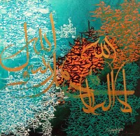 Samra Malik, 18 x 18 inch, Acrylic on Canvas, AC-SMK-003